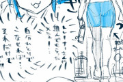 ジム通いの女性漫画家「私の体ってエッチなのかしら…(ﾑﾁｯ！ ﾑﾁﾁﾁﾁﾁｯ！！ ﾊﾞﾙﾝ！ﾌﾞﾙﾝ！ﾎﾞｲﾝ！ﾃﾞｲﾝ！)」