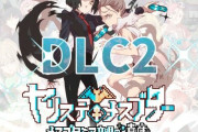 【フル無料】ヤリステメスブターDLC2〜メスブタミア文明の遺産〜hitomi