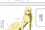 AVで全身に金粉を塗るやつ、撮影後が大変だった 金粉が汗腺に詰まり何日も金属の匂いが取れずサウナに通い続けるはめに
