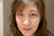 【朗報】熊田曜子さん、クリオナ道具ウーマナイザーを持ち歩いていた