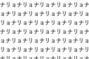 【悲報】ワイ小学生並の作文力、朝6時からリョナSSにチャレンジするも12時間で1000文字しか書けない