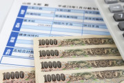 【悲報】最低賃金28円引き上げ　中小企業がガチギレ　「心が折れた」