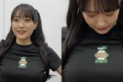ラブライブ！虹ヶ咲声優の久保田未夢が巨乳着衣パツパツおっぱいアピール