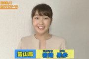 【画像】極小水着を着ていたジュニアアイドルさん、慶應を卒業した上、NHKのアナウンサーまで登りつめてしまう