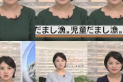 【画像】最近俺がハマってる地方女子アナウンサーww
