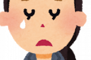 【悲報】まんさん、夫に心ないことを言われ大号泣してしまう