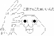 ネット流行語大賞でみる2009年と2020年のねらーの違いｗｗｗｗｗｗｗｗｗｗｗ