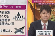 “核禁条約”オブザーバー参加・・・岸田総理の本気度は(2021年10月10日)