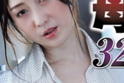 DUGA PPV nagae2-0604 熟母32 ～性○罪者の息子を守ろうとして・・～ 花井ゆり