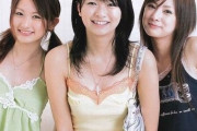 【画像】平成女子、えっちすぎるwwwwww