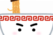 【画像あり】福岡のラーメン屋のありえない価格設定がコレwwwwwwwwwwww