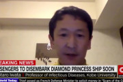 CNNが岩田健太郎教授のダイアモンド・プリンセスに関する告発動画を放映