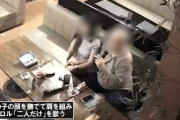 【悲報】「ウイルスばらまいてやる」と飲食店訪れた50代男性と“濃厚接触”した30代女性の新型コロナ感染確認