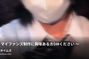 Rinの動画・めっちゃくちゃリツイートコメントいいねして欲しいです全部が100行ったらdmえっちな動画、写真でお礼しに行きます！...