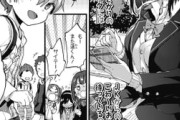 エロ漫画『おしおきっ!』をrawやhitomiを使わずに無料で読む方法│森島コン