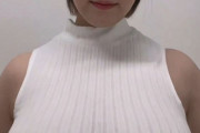 【動画】爆乳杉る女wwwwwwwwwwwwww
