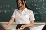【エロ動画】 教育熱心で真面目な新人の担任女教師が男子生徒たちに廻される