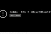 【抜ける】YouTubeとかいうエロの無法地帯ｗｗｗｗｗ