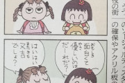 【朗報】「思わずこういうのでいいんだよ！」と叫んでしまう百合画像が見つかるｗｗｗ