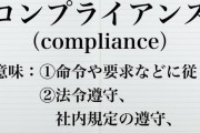 【画像】この今ならコンプライアンスに引っ掛かる伝説の体育祭の催し物ｗｗｗｗｗｗｗ
