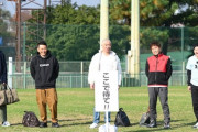 ガキ使2020の2ch感想、歴代最悪でつまらないと大不評！渡部建出演はカット、3割総集編で薄い内容！