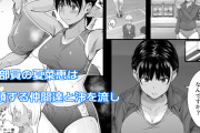 同人エロ漫画・陸上女子部員が部活顧問の卑劣な要求を飲む