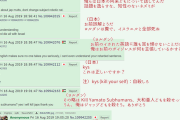 【悲報】普通の日本人さん、4chで外国人とレスバし反日にしてしまう
