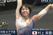 世界体操2021開幕！村上芙愛　現役最後の大会　女子予選がスタート