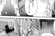 【エロ漫画】握手会で壁穴にハメられた巨乳アイドルがファンの男達におま●こを触られたり生ハメ中出しされちゃう・・・