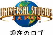 【動画あり】東京人モーヲタが初めてUSJに行って驚いた事！峰不二子エロすぎたｗｗｗｗｗ