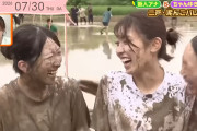 テレビ岩手の新人女子アナが泥んこバレーで泥まみれ！ウェット&メッシー