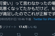 【画像】このまんさんの文章が意味不明なんやが解読してくれ