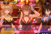 女Vtuber「バニーガーデン！バニーガーデン！」←これ