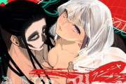 エロ漫画『ラ・ニーニャ・ブランカ』をrawやhitomiを使わずに無料で読む方法│馬大頭商店