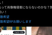 まんさん、自分の顔がおっさんを加工したものと一致してしまい発狂