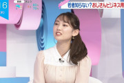 【画像】ZIP!で林田美学アナの乳袋ｗｗｗｗｗｗｗｗｗ