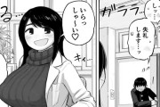 【エロ漫画】ケガの手当てだけでなく男子生徒の性処理もしてくれるムッチリ巨乳の保健室の先生ｗｗｗｗｗ