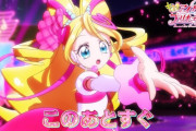 キミとアイドルプリキュア♪　脚のこだわりはまるで深夜アニメ