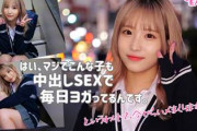 【素人】小柄なのに顔つきも肉付きもエロ過ぎるガチ気持ちいいSEX天使に中出し放題スペシャル！