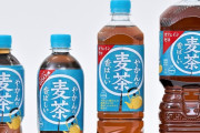 【朗報】コカコーラ、「やかんの麦茶」(650ml)を発売　鶴瓶ピンチか