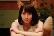 【ｴｯﾁgif】 吉岡里帆って、いうほど巨乳か？ （画像あり）
