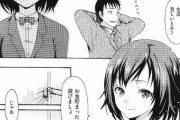 【エロ漫画】少女がウリをする理由