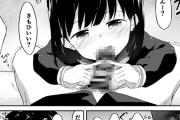 【エロ漫画】大人しくて清純そうなJ○が部活の手伝いをしてくれたクラスの男子にお礼としてチンポしゃぶってあげてイチャイチャセックスしちゃう！
