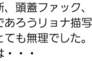 【悲報】ワイ、「真愛の百合は赤く染まる」とかいう百合ｴﾛｹﾞをやるも鬱