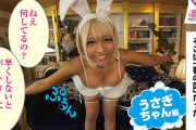 【乙アリス】不思議の国の黒ギャルアリス！バニーもメイドもダークエルフも赤ずきんちゃんも全員ビッチ