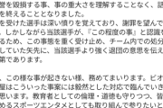 【悲報】保育士さんたちのバレーボールチームなんか揉めて6人も退団してしまう