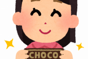 【画像あり】独断と偏見による「好きなチョコ菓子別の人種」がこちらｗｗｗｗｗｗｗｗｗｗ