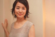 【超衝撃】 女優・石田ゆり子さん(50)の現在がこちら… （画像あり）