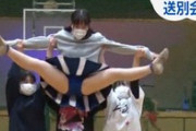 ZIP!で白鵬女子チアダンス部チアガールのエロいアンスコお股おっぴろげが映る