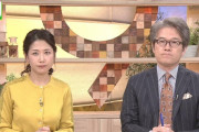 【画像】NHK桑子真帆アナのロケット爆乳がスケベ過ぎるｗｗｗｗ